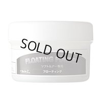 FLOATING POWDER