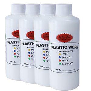 画像1: PLASTIC WORM-4本セット