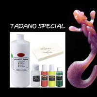 TADANO SPECIALキット