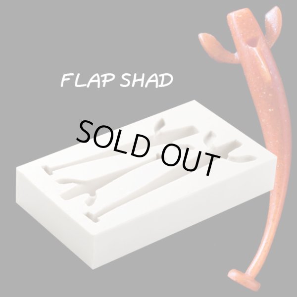 画像1: FLAP SHAD