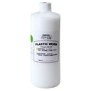 画像1:  PLASTIC WORM 原液(ハードナー) 500ml