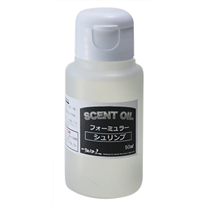 画像1: SCENT OIL