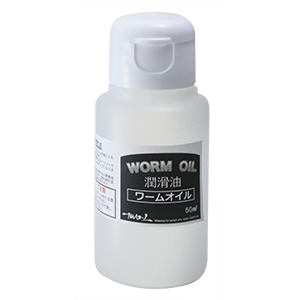 WORM OIL - two-L